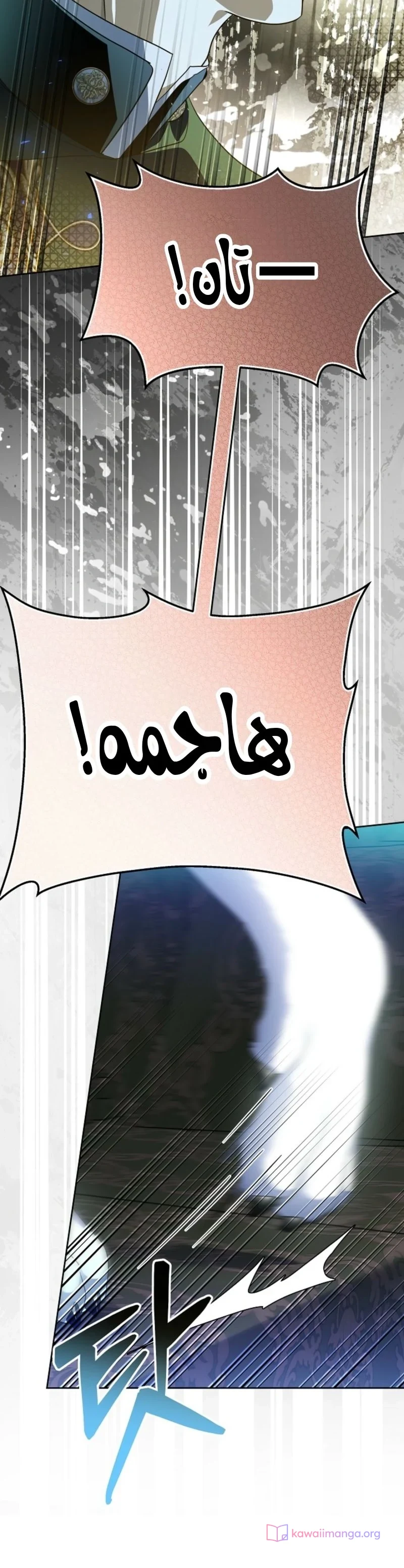 Read En Travesti I Became a Fake Prince AR Manga Online