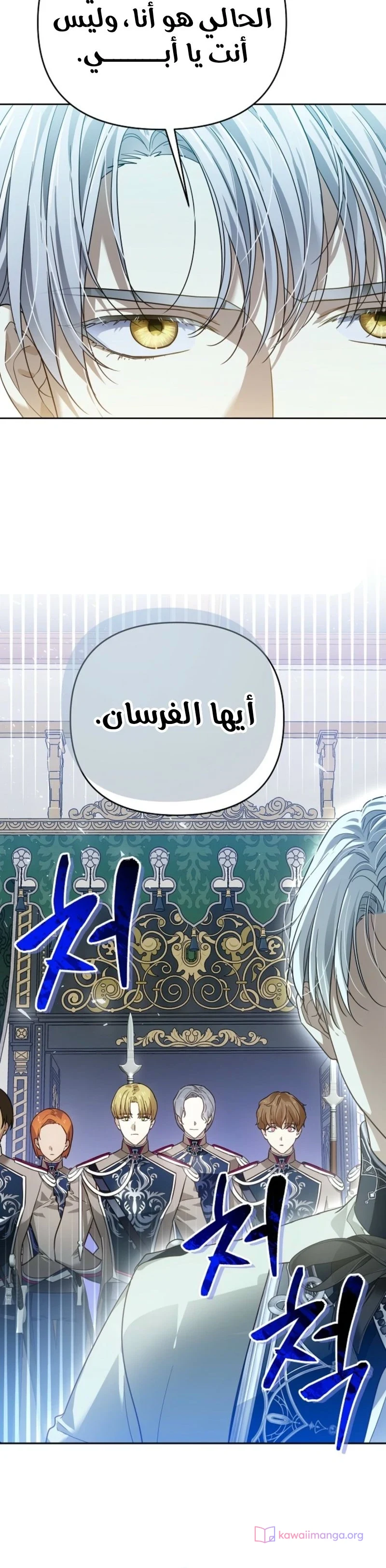 Read En Travesti I Became a Fake Prince AR Manga Online