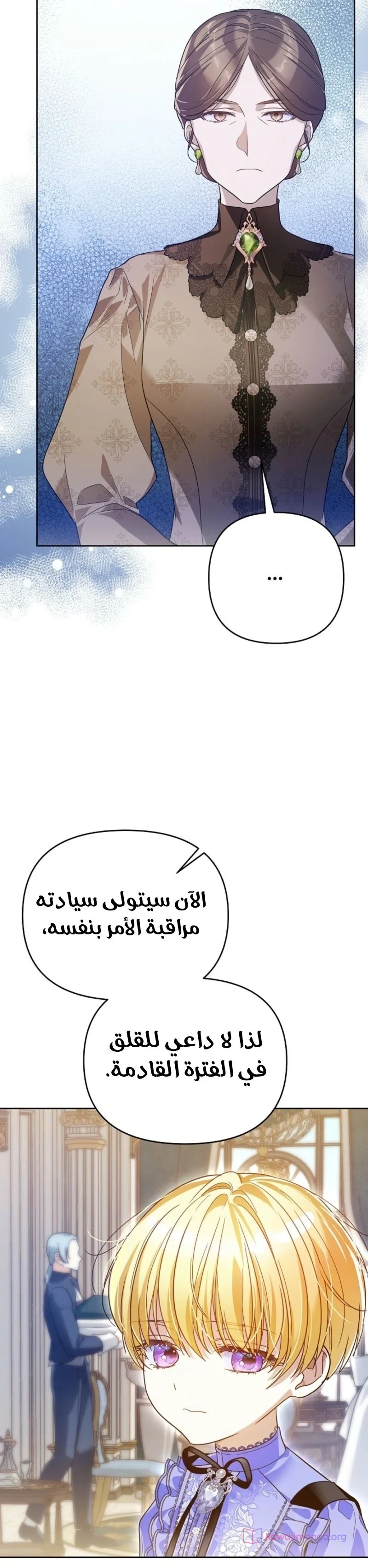 Read En Travesti I Became a Fake Prince AR Manga Online