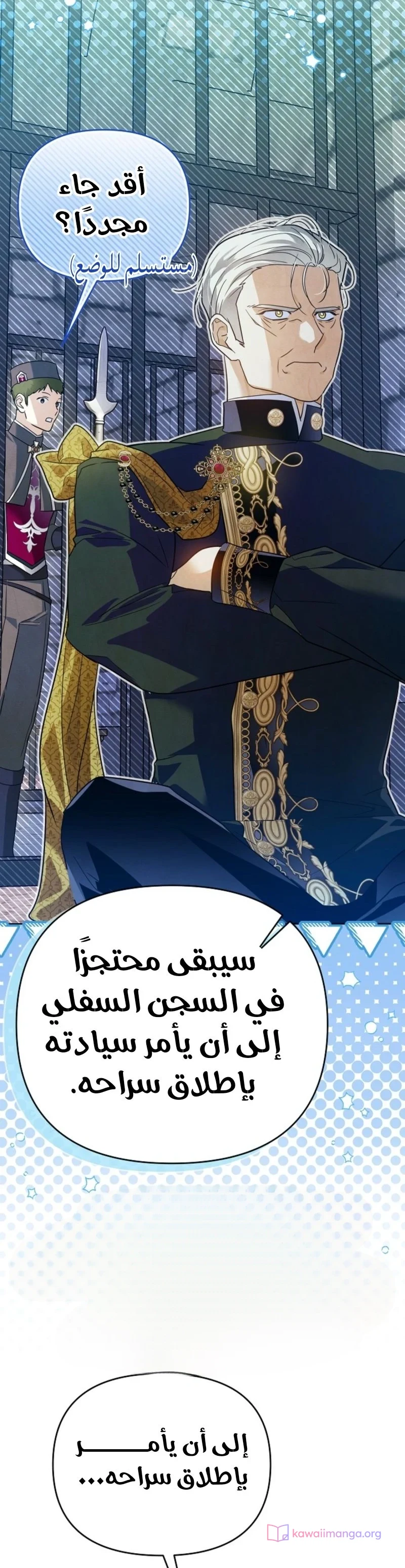 Read En Travesti I Became a Fake Prince AR Manga Online