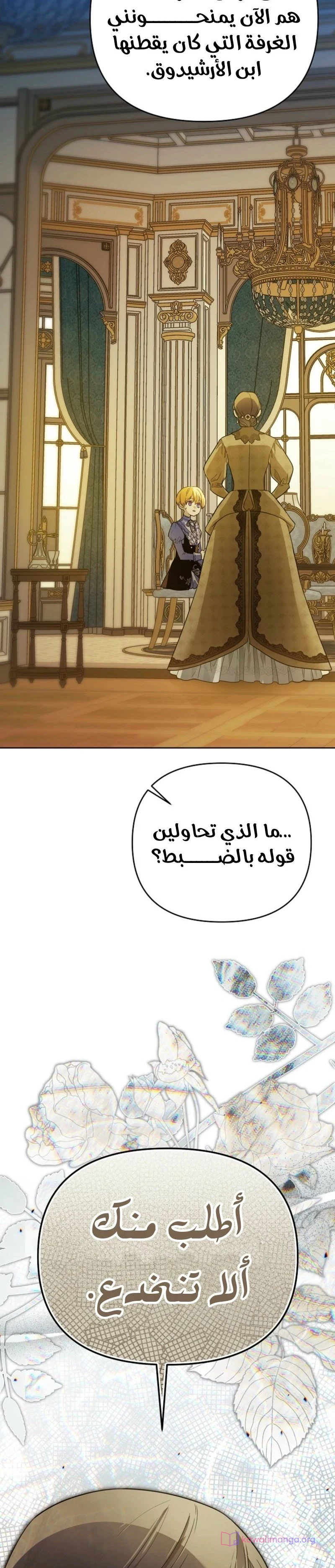 Read En Travesti I Became a Fake Prince AR Manga Online