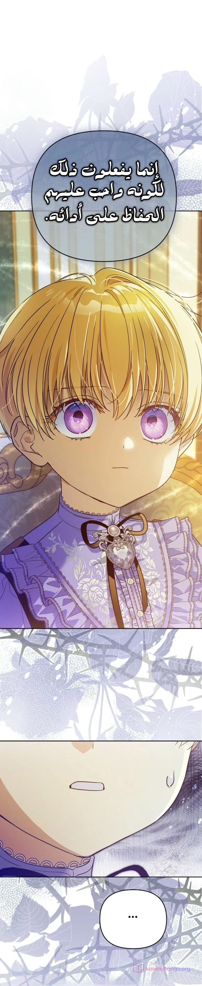 Read En Travesti I Became a Fake Prince AR Manga Online