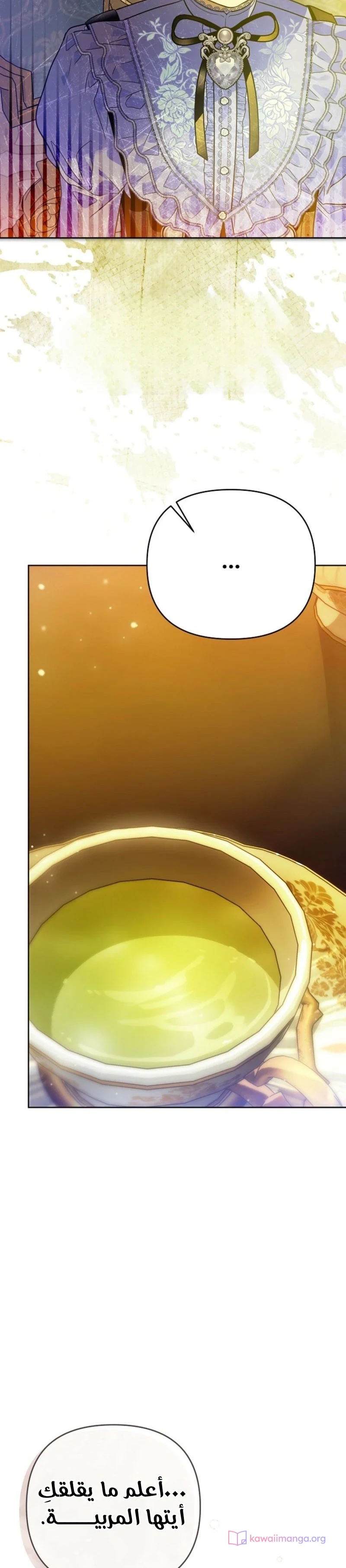 Read En Travesti I Became a Fake Prince AR Manga Online