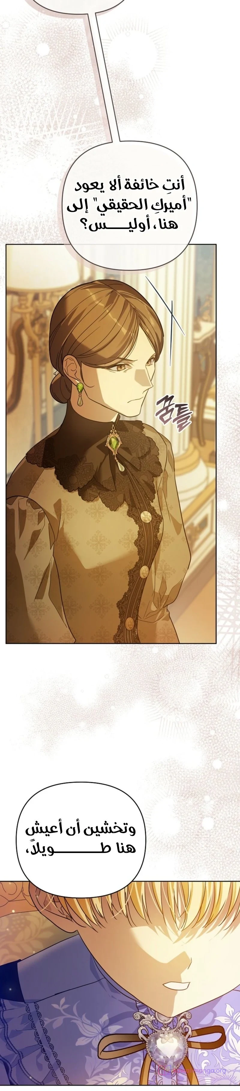 Read En Travesti I Became a Fake Prince AR Manga Online