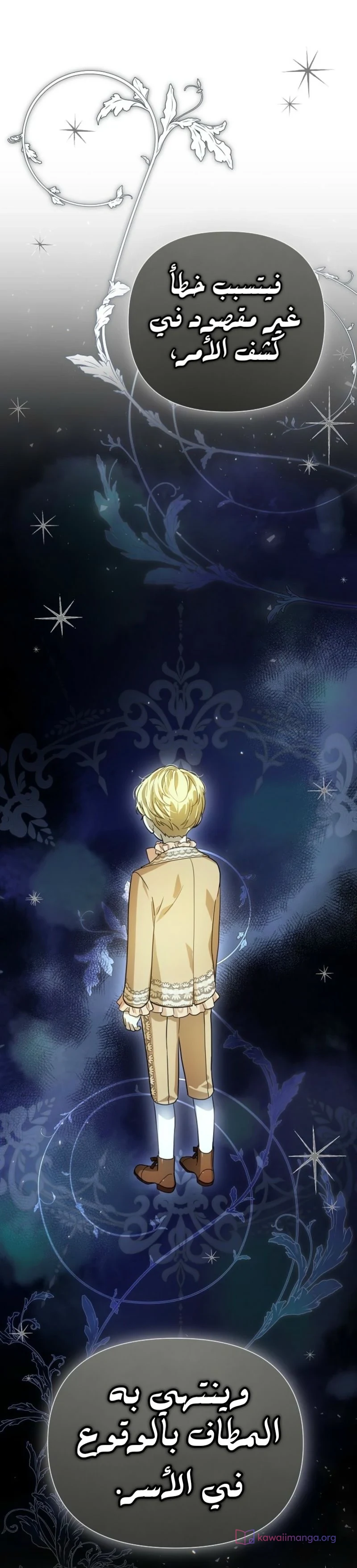 Read En Travesti I Became a Fake Prince AR Manga Online