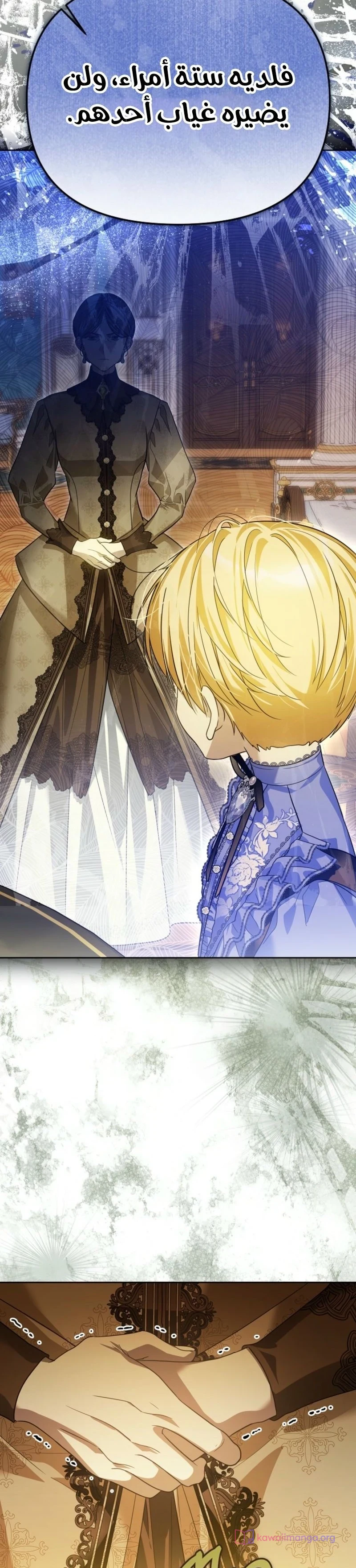 Read En Travesti I Became a Fake Prince AR Manga Online