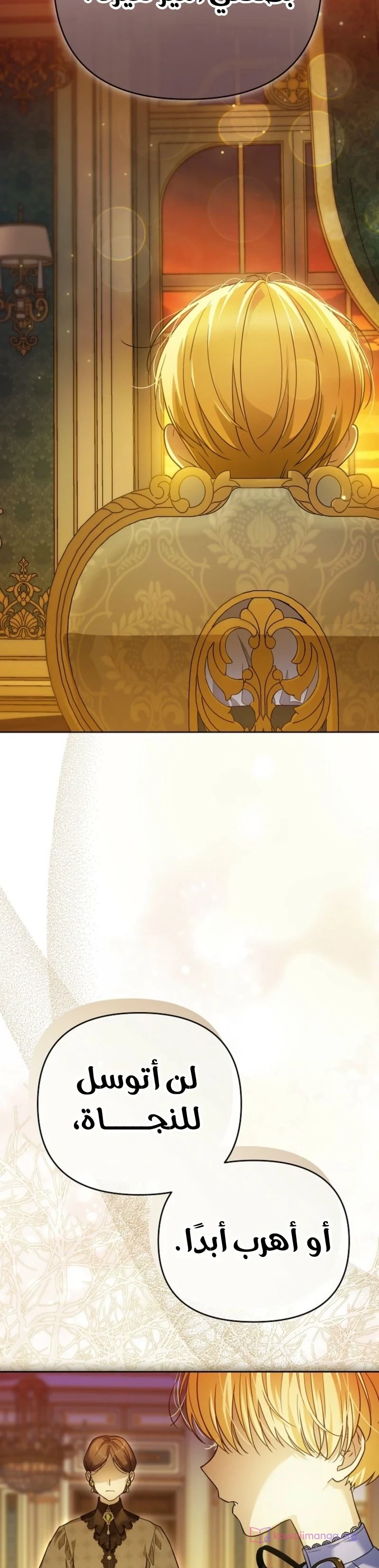 Read En Travesti I Became a Fake Prince AR Manga Online