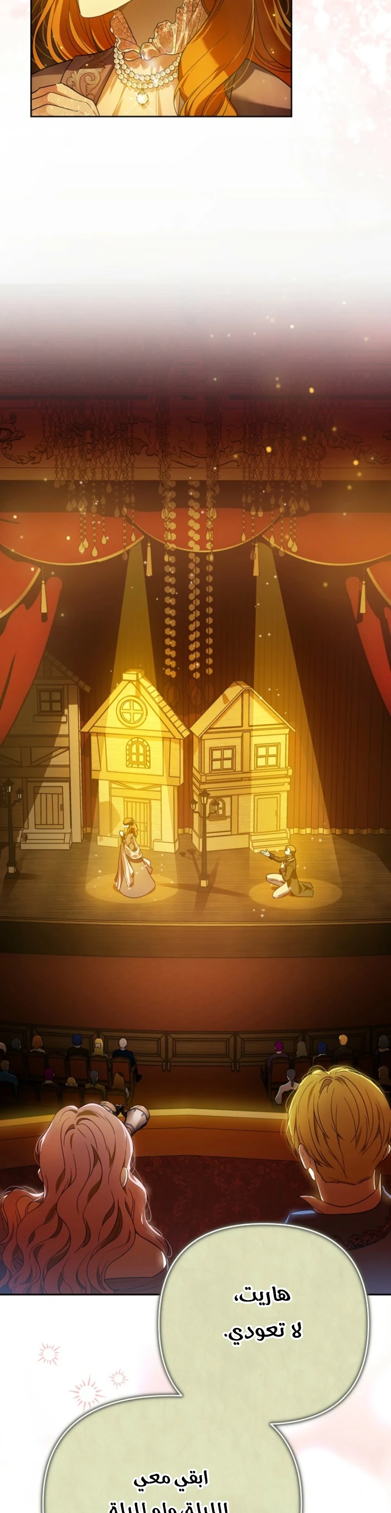 Read En Travesti I Became a Fake Prince AR Manga Online