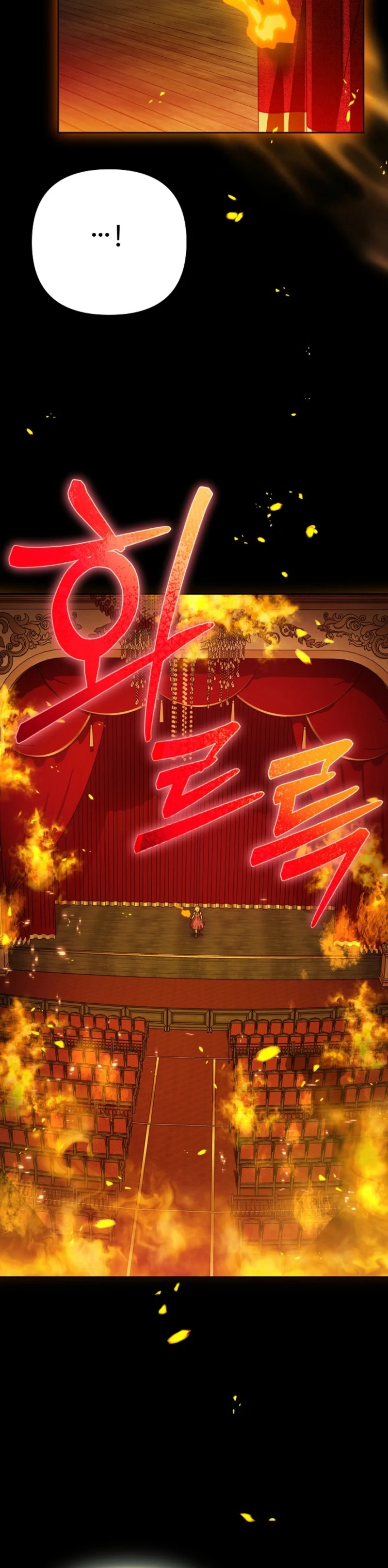 Read En Travesti I Became a Fake Prince AR Manga Online