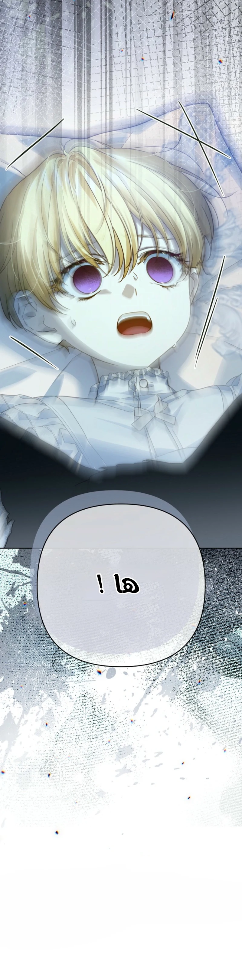 Read En Travesti I Became a Fake Prince AR Manga Online