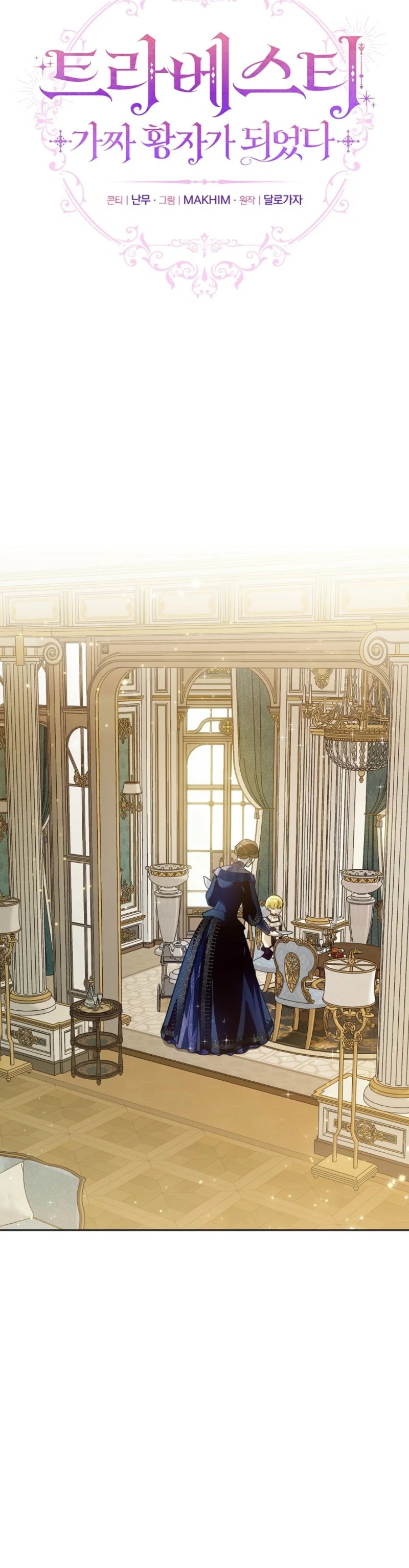 Read En Travesti I Became a Fake Prince AR Manga Online
