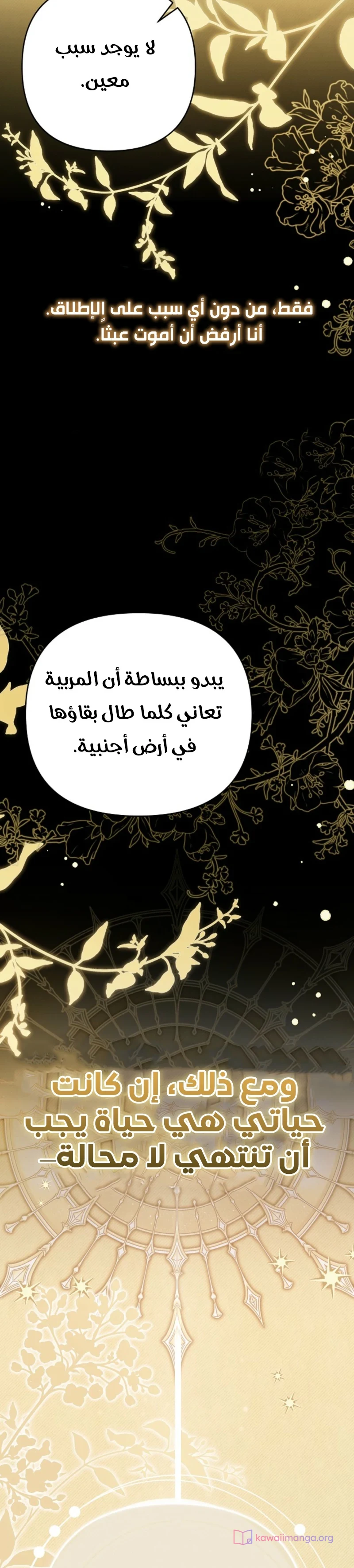 Read En Travesti I Became a Fake Prince AR Manga Online