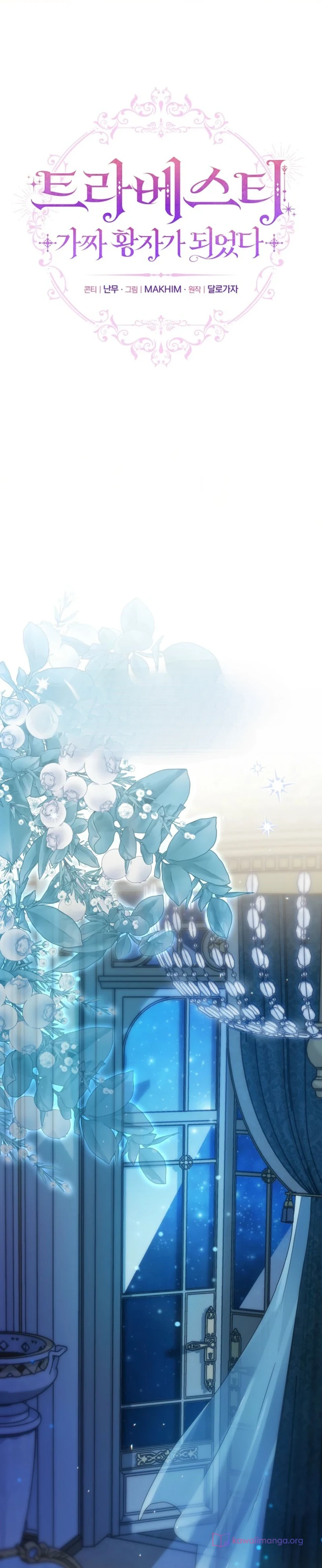 Read En Travesti I Became a Fake Prince AR Manga Online