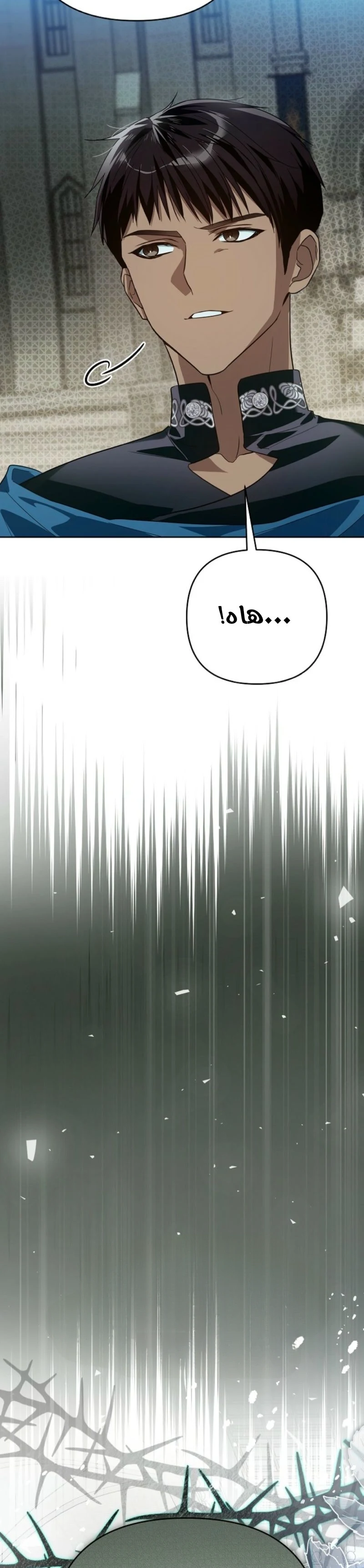 Read En Travesti I Became a Fake Prince AR Manga Online