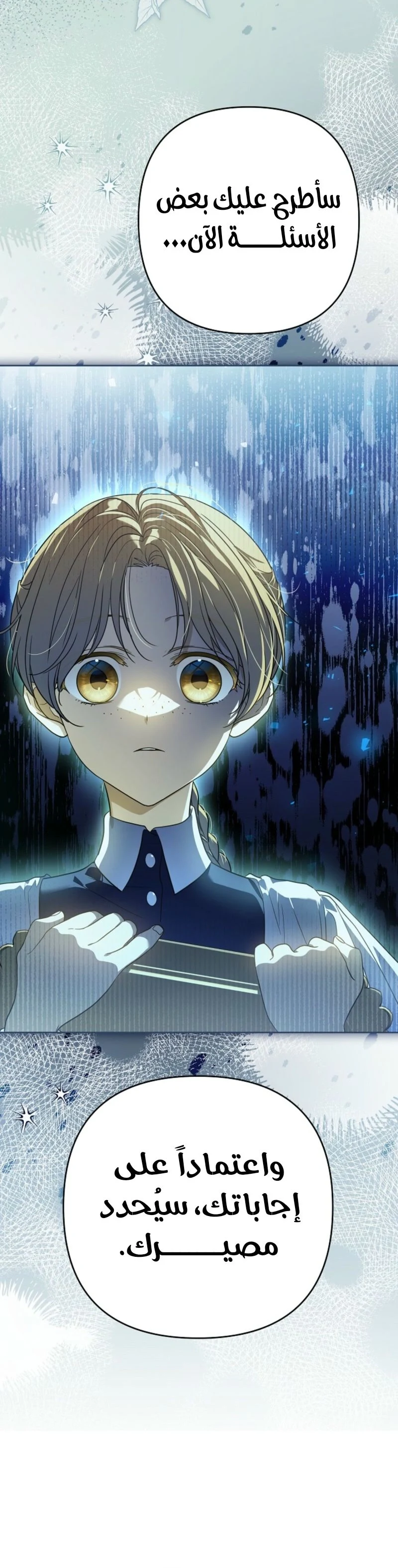 Read En Travesti I Became a Fake Prince AR Manga Online