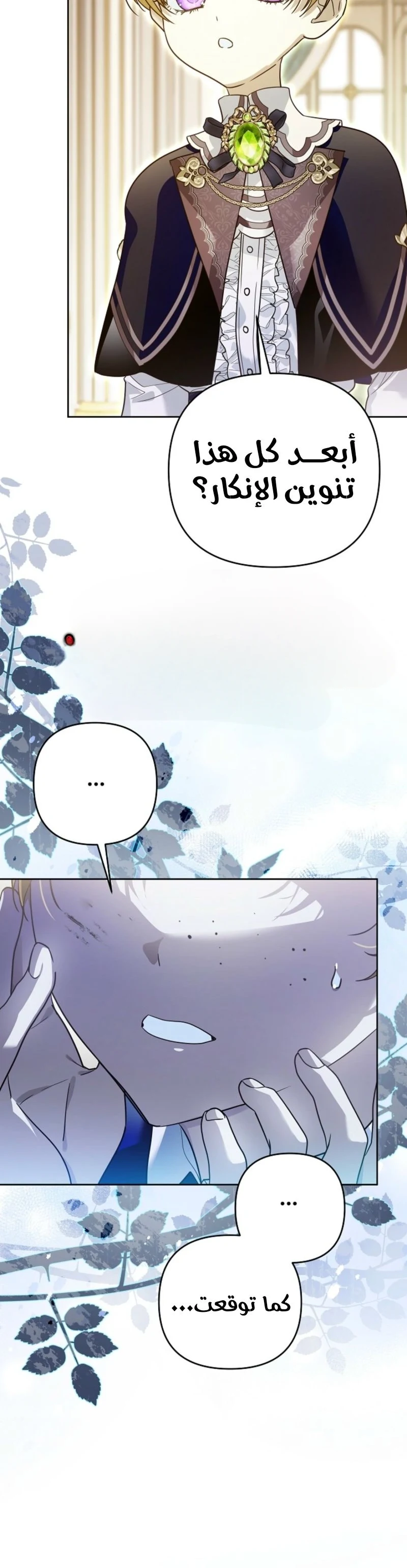 Read En Travesti I Became a Fake Prince AR Manga Online