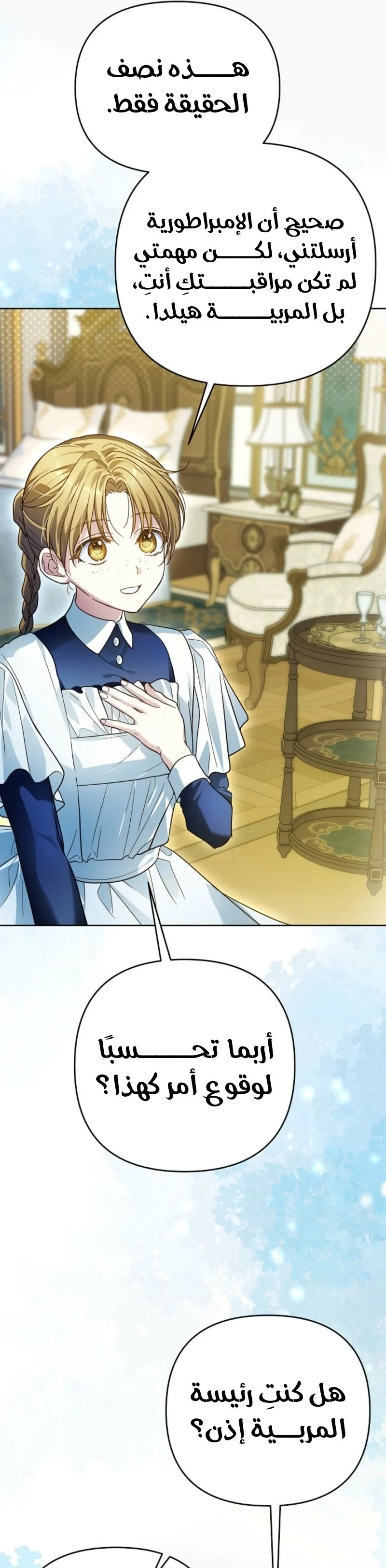 Read En Travesti I Became a Fake Prince AR Manga Online