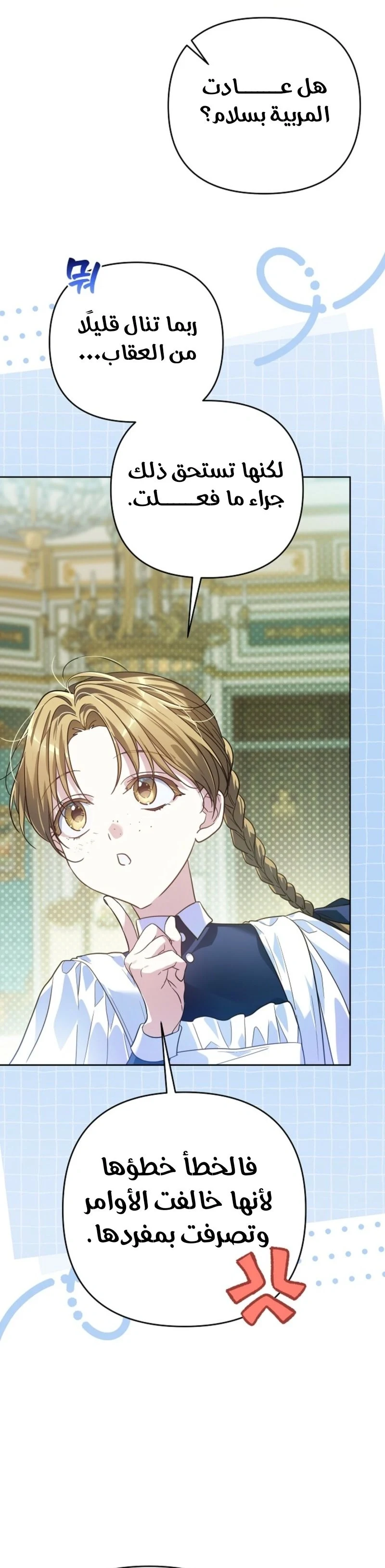 Read En Travesti I Became a Fake Prince AR Manga Online