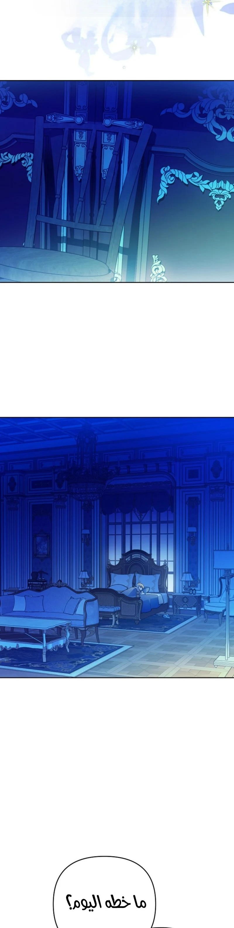 Read En Travesti I Became a Fake Prince AR Manga Online