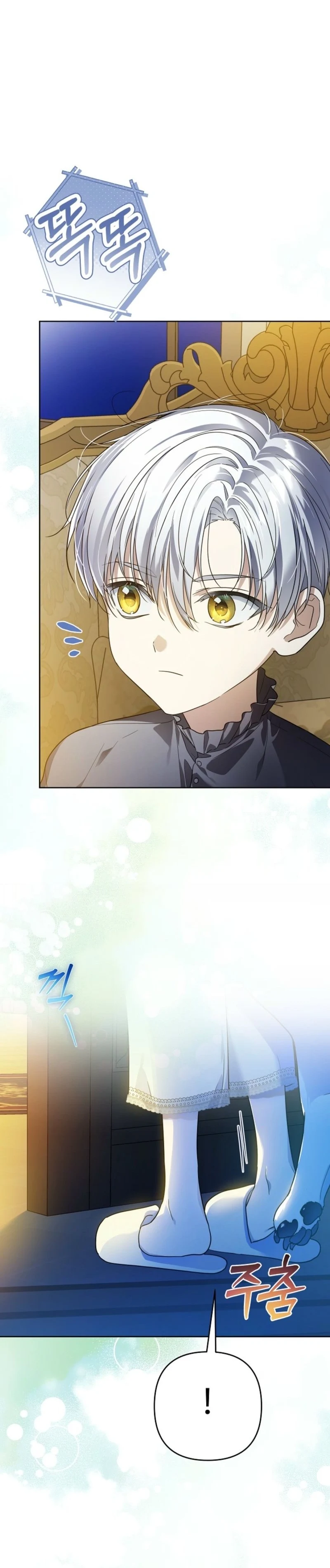 Read En Travesti I Became a Fake Prince AR Manga Online
