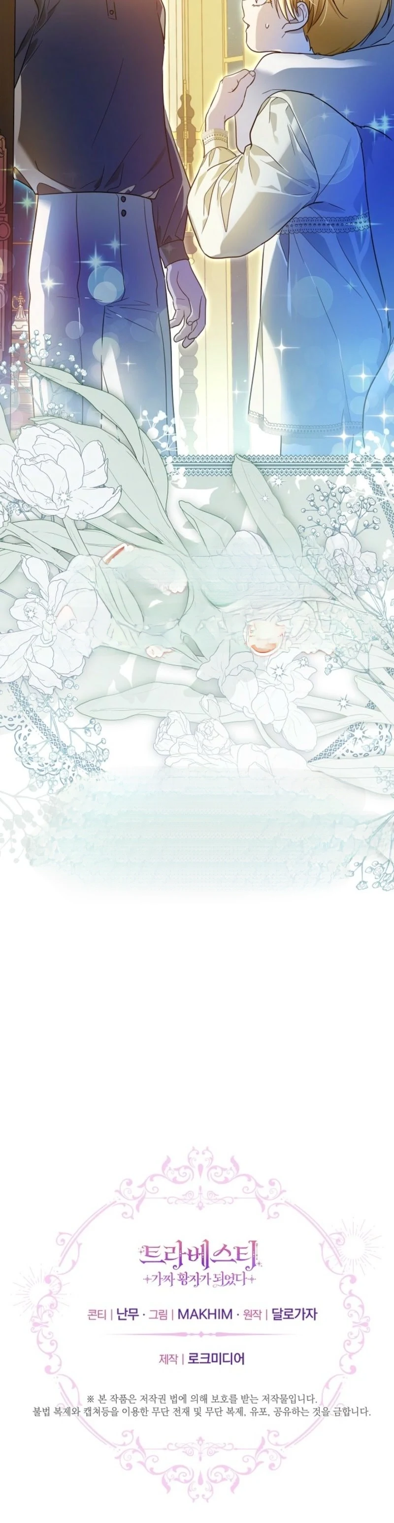 Read En Travesti I Became a Fake Prince AR Manga Online