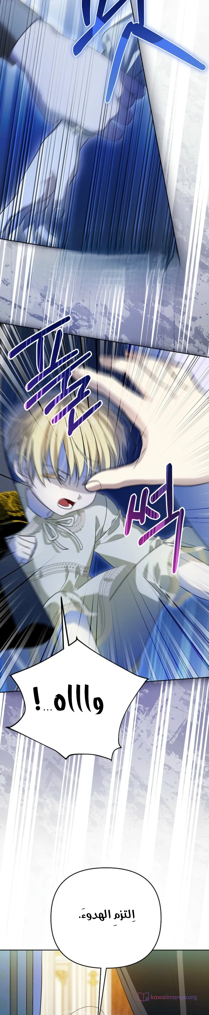 Read En Travesti I Became a Fake Prince AR Manga Online