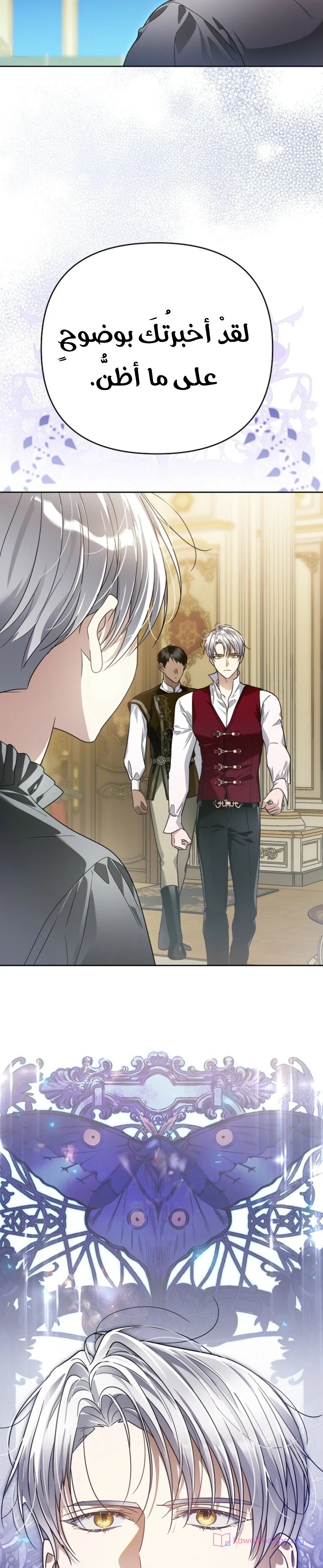 Read En Travesti I Became a Fake Prince AR Manga Online