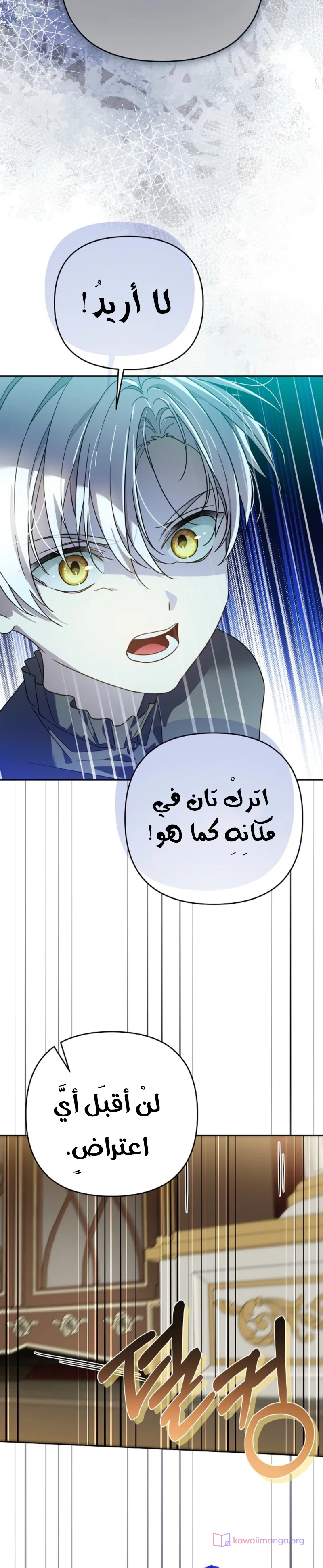 Read En Travesti I Became a Fake Prince AR Manga Online