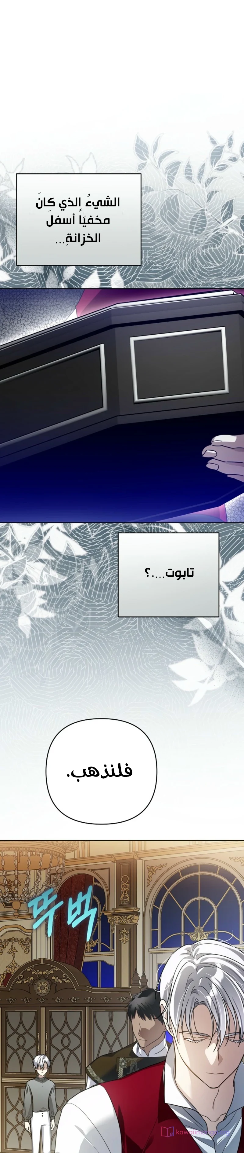 Read En Travesti I Became a Fake Prince AR Manga Online