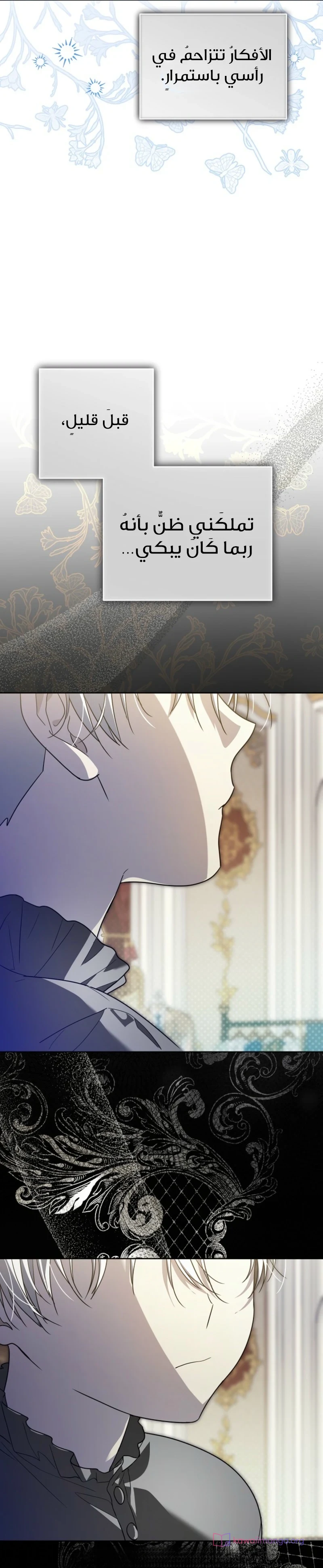 Read En Travesti I Became a Fake Prince AR Manga Online