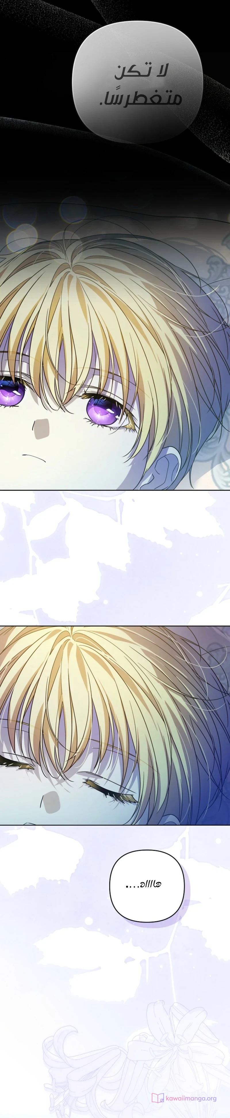 Read En Travesti I Became a Fake Prince AR Manga Online