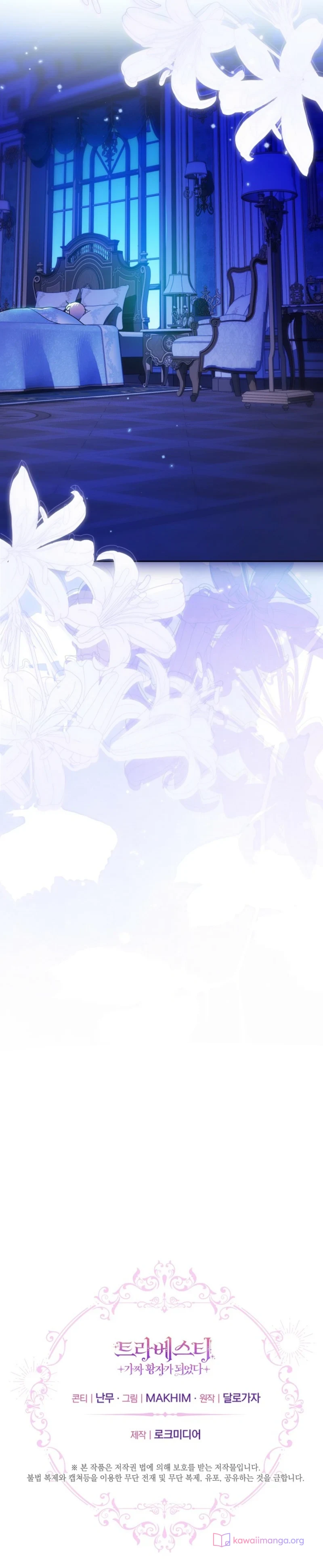 Read En Travesti I Became a Fake Prince AR Manga Online