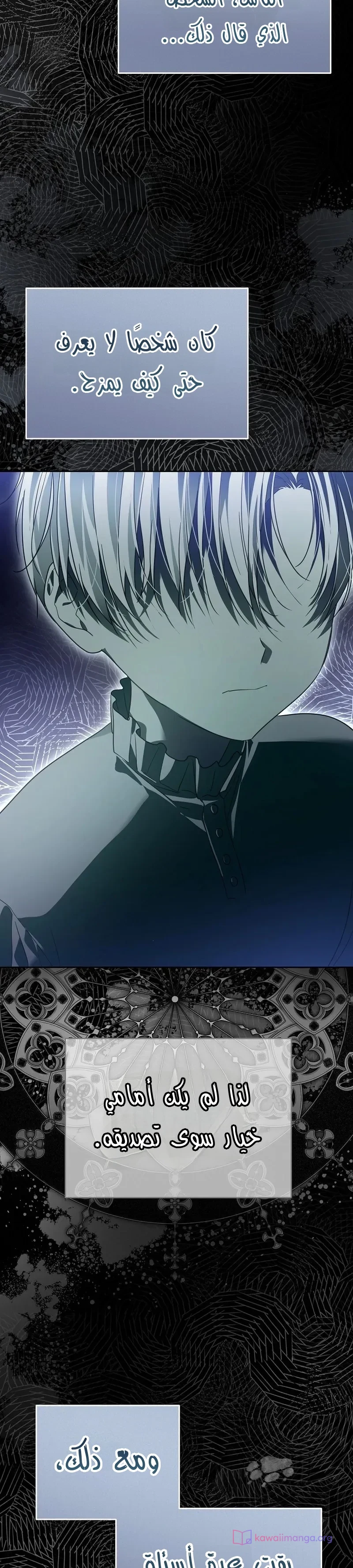 Read En Travesti I Became a Fake Prince AR Manga Online