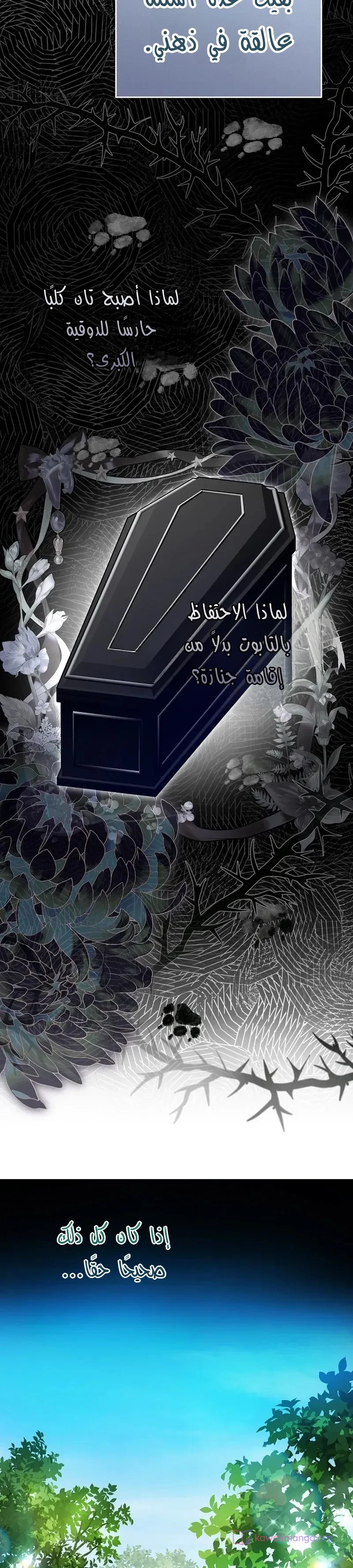 Read En Travesti I Became a Fake Prince AR Manga Online