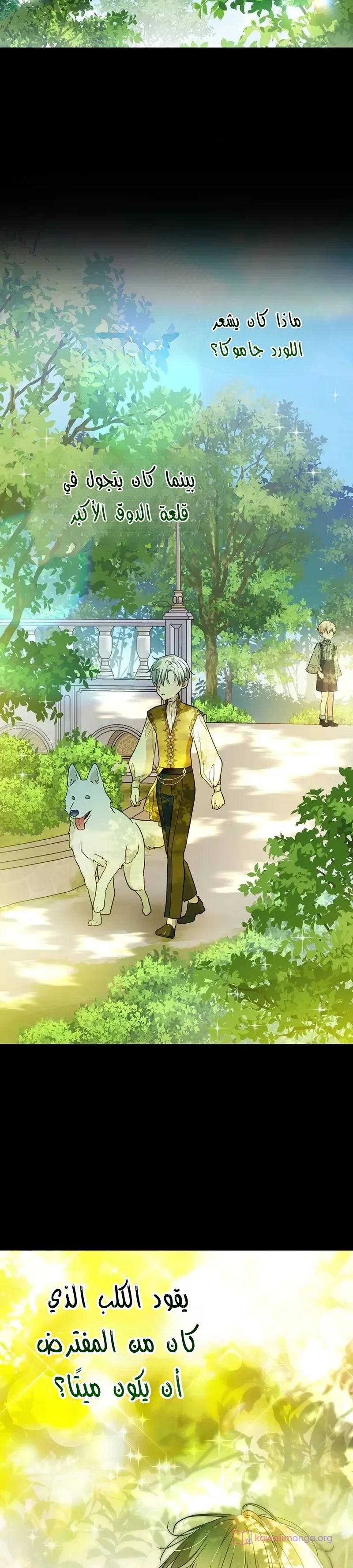 Read En Travesti I Became a Fake Prince AR Manga Online