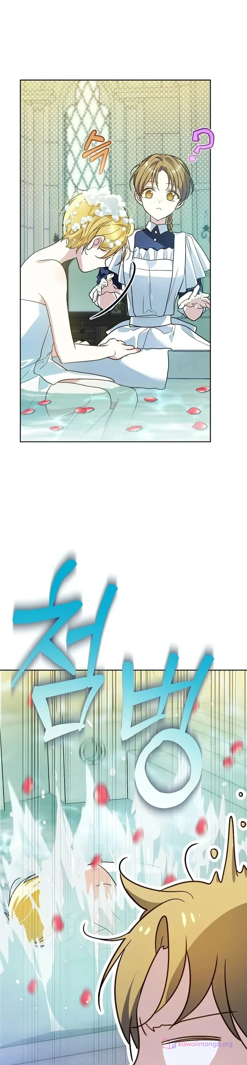 Read En Travesti I Became a Fake Prince AR Manga Online