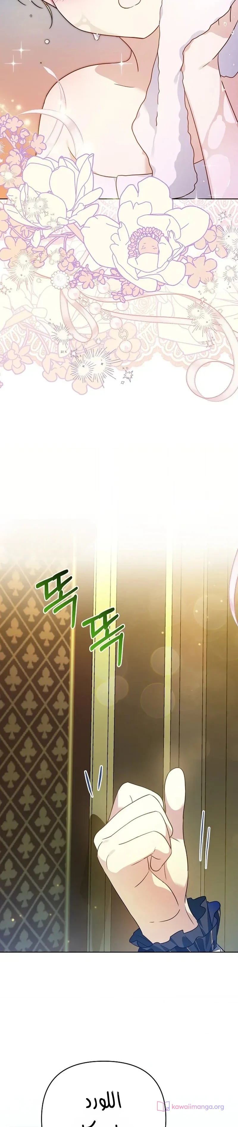 Read En Travesti I Became a Fake Prince AR Manga Online