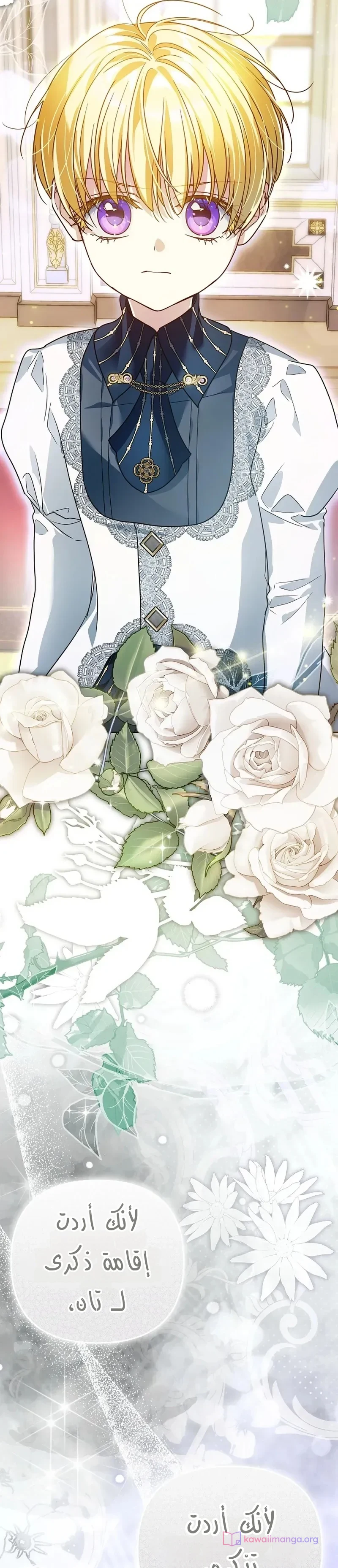 Read En Travesti I Became a Fake Prince AR Manga Online