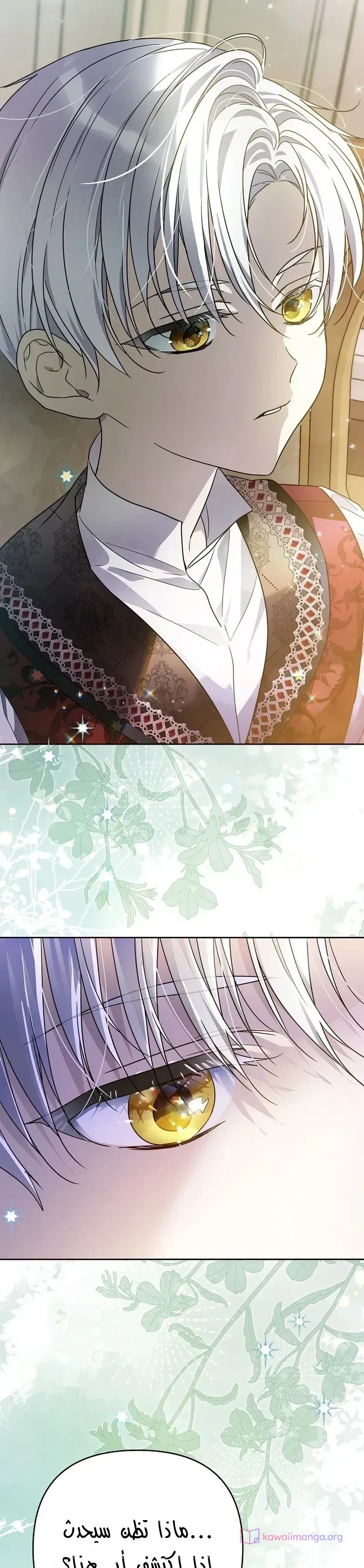 Read En Travesti I Became a Fake Prince AR Manga Online