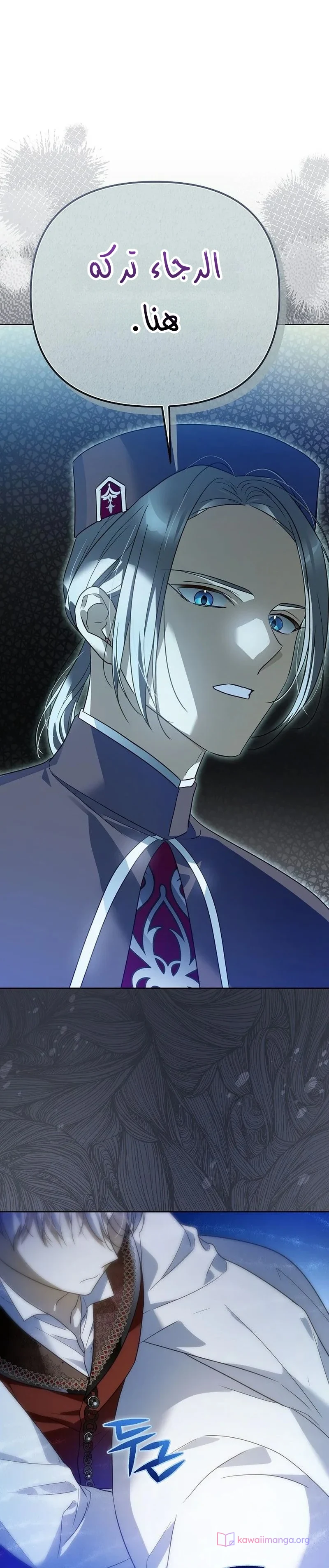 Read En Travesti I Became a Fake Prince AR Manga Online