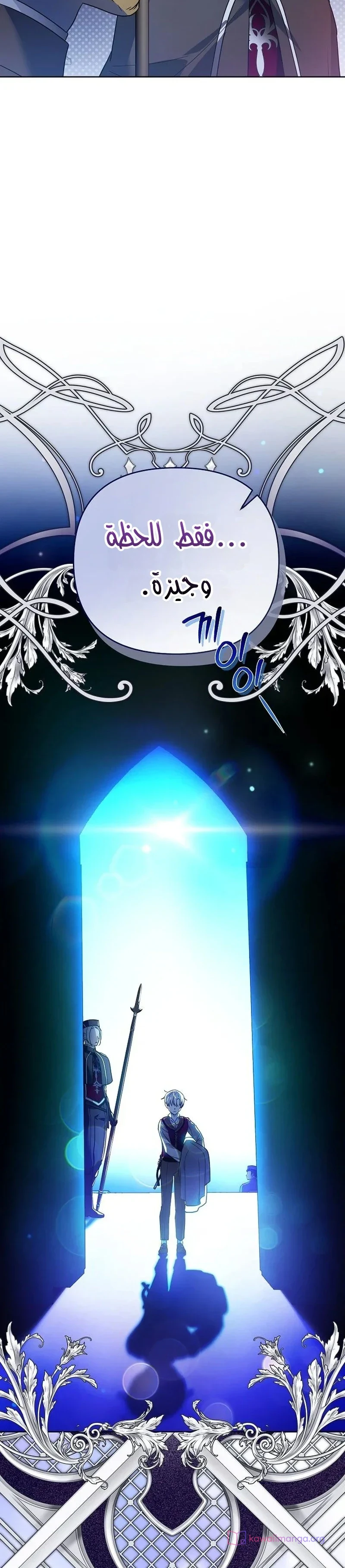 Read En Travesti I Became a Fake Prince AR Manga Online