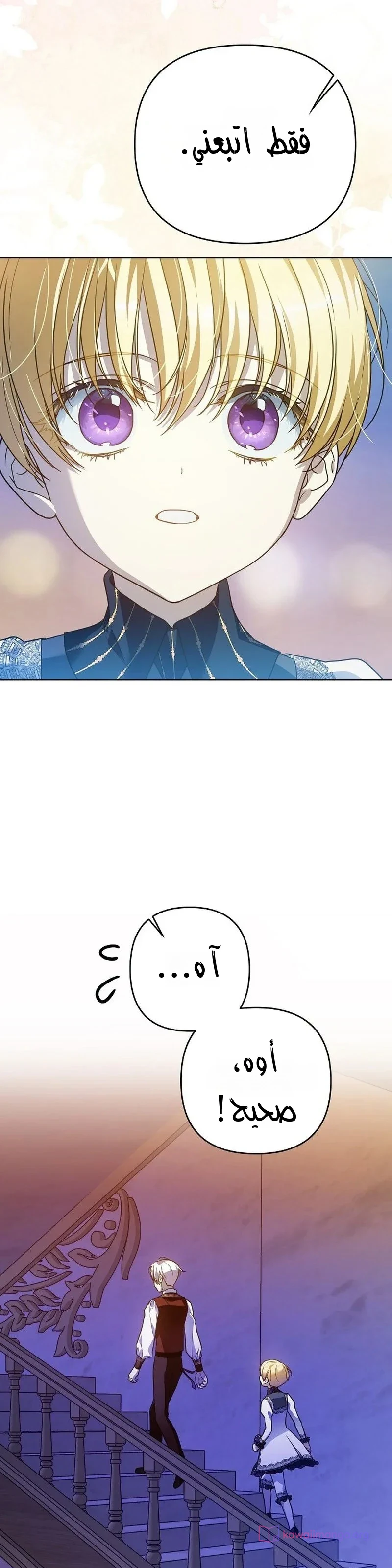 Read En Travesti I Became a Fake Prince AR Manga Online