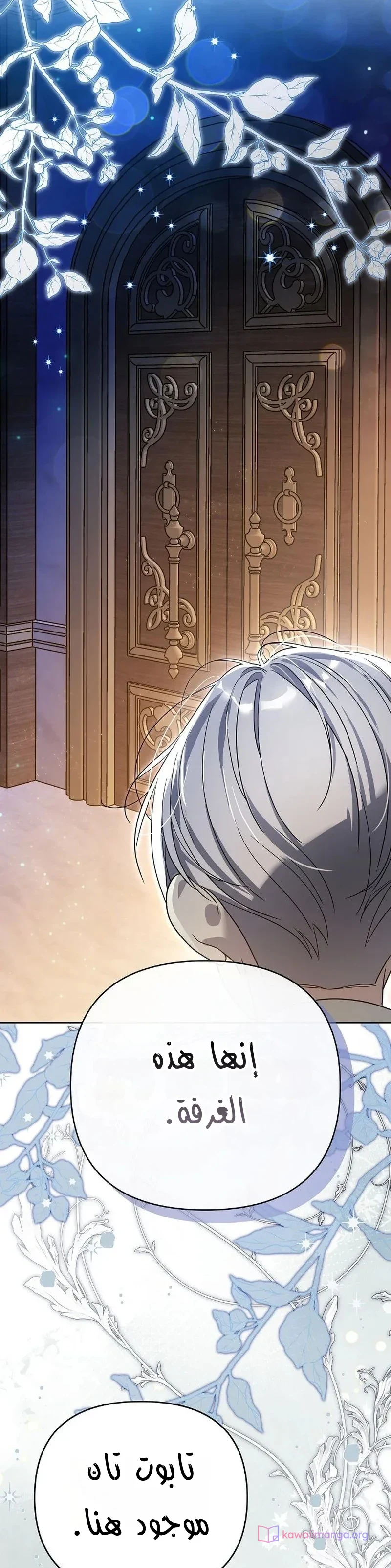 Read En Travesti I Became a Fake Prince AR Manga Online