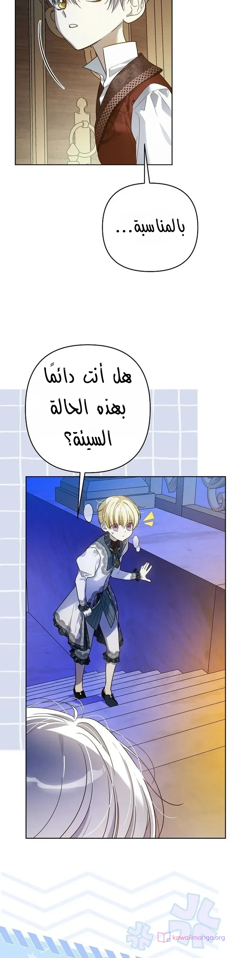 Read En Travesti I Became a Fake Prince AR Manga Online