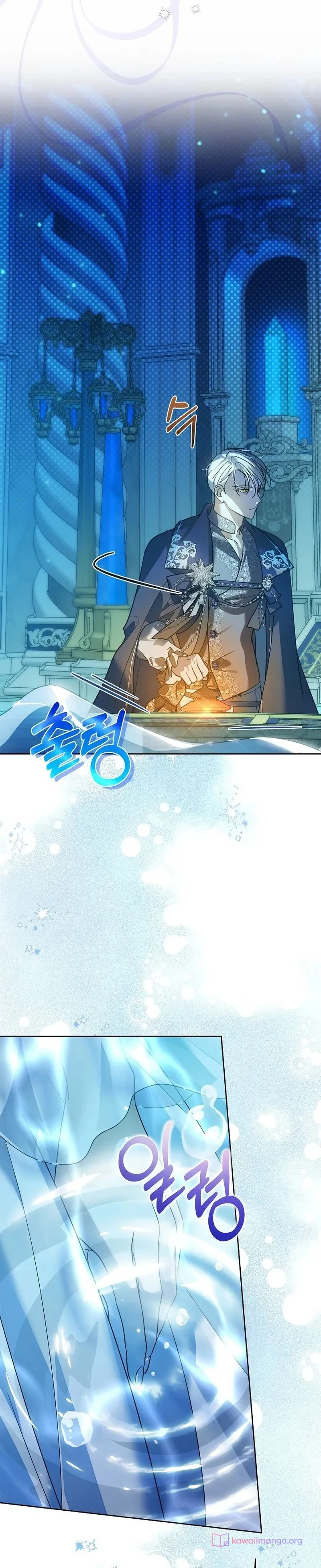 Read En Travesti I Became a Fake Prince AR Manga Online