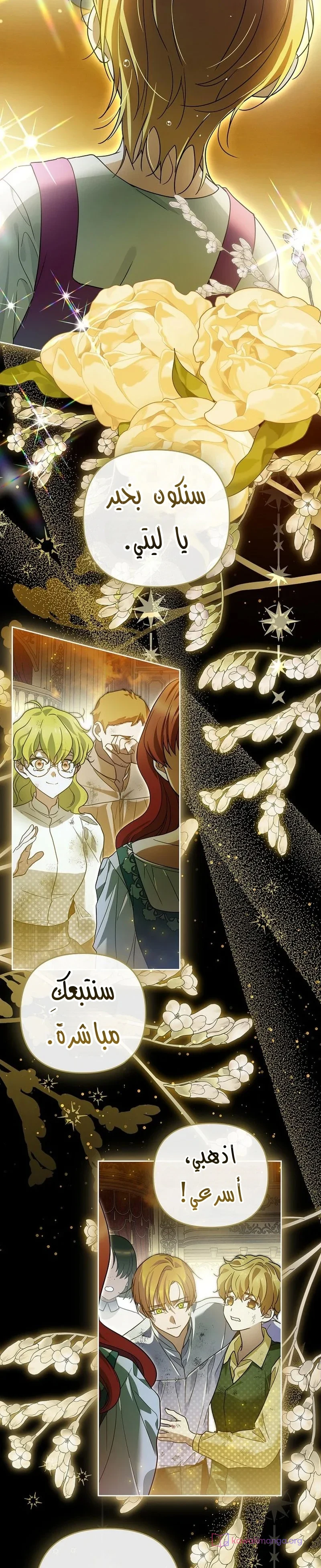 Read En Travesti I Became a Fake Prince AR Manga Online