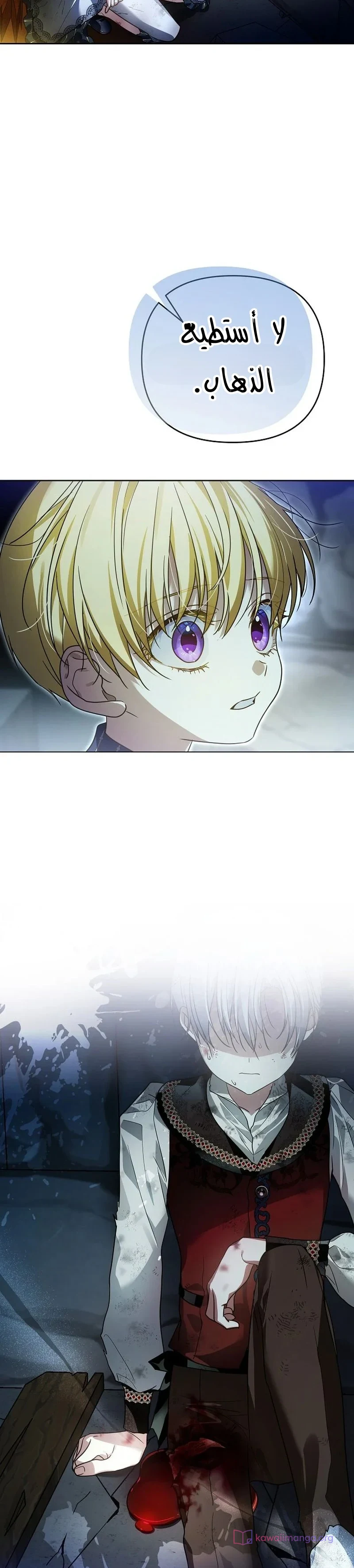Read En Travesti I Became a Fake Prince AR Manga Online