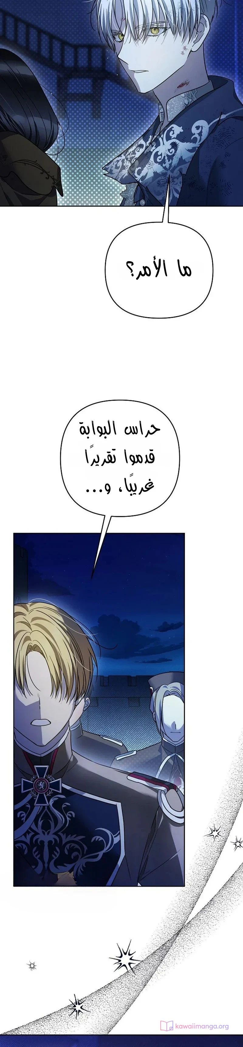 Read En Travesti I Became a Fake Prince AR Manga Online