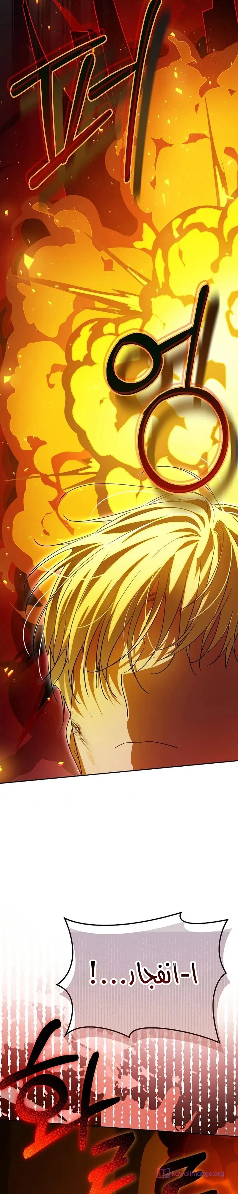 Read En Travesti I Became a Fake Prince AR Manga Online