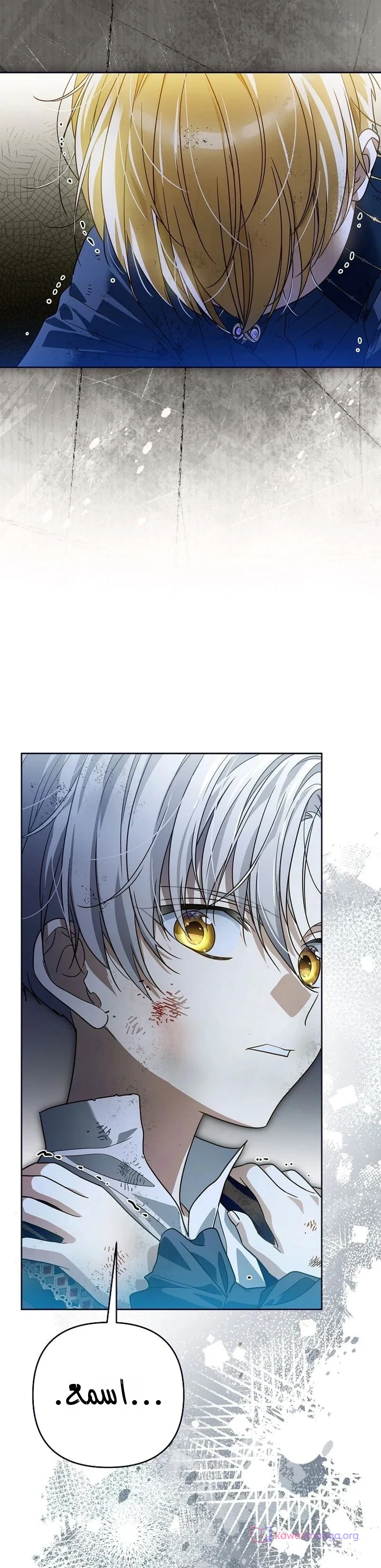 Read En Travesti I Became a Fake Prince AR Manga Online